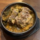2000냥해장국 | 대전 성심당 근처 맛집 뼈해장국 감자탕 선화동 대전해장국 내돈내산