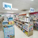개똥이네 광명점 네이버블로그