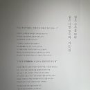 의재미술관 이미지