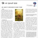 부강정 Daum카페