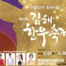 김해한우 이미지