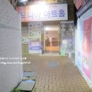 미남탕