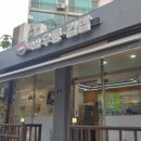 뚝섬우동김밥