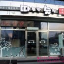 봉곡동180 이미지