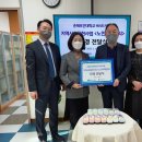 울산광역시안경사회 이미지