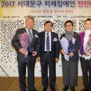 서울지체장애인협회 서대문구지회 이미지