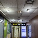 온누리안마원 이미지