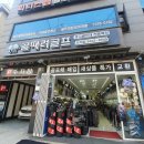 NS 노래연습장 | 내가 쓰던 중고골프채매입 하고 테일러메이드 P770 아이언세트 서울 중고골프샵에서 구매하기!