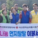 덕산이불