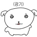닭재이대명점