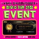 여성전용웨이크필라테스PT | 천천동 필라테스 여성전용 웨이크 필라테스PT 위치.가격.시간.후기
