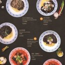 만추식당