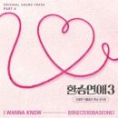 장하오 / I wanna know (원key F) mr 이미지