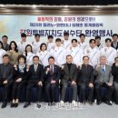 춘천 강원체육회관 강원도민일보