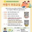 동대문구 정보화도서관 (시청각실) 이미지