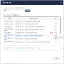 주식회사 엘지유플러스 이미지