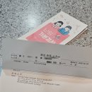 미즈포유여성의원 | [임신준비] 대전 미즈의원 난임기본검사 / 탄방동 라멘무라