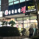중화요리첸 이미지