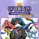 정디자인커뮤니케이션