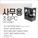 와요PC 이미지
