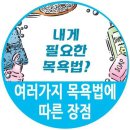 목이 칼칼하고 아플 때 좋은 음식 & 역류성 식도염에 좋은 음식과 나쁜 음식 이미지