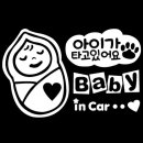 CN베이비 이미지