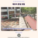 KH프라자 | 쿠칭 혼빌 호텔 후기 가성비 숙소 추천