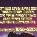 광보환경공사