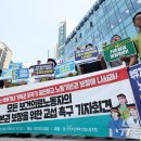 대한의사협회 노동조합 이미지