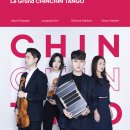 누에보탱고 앙상블 이미지