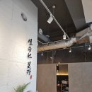 만촌본가 이미지