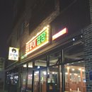 백스비어군산미장점 이미지