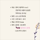 메이쌤영어