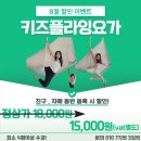 와이플라잉앤번지