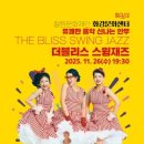 화강문화센터 공연장 이미지