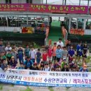 희망아카데미지역아동센터 이미지