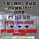 드림스페이스