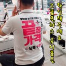 한들안경 이미지