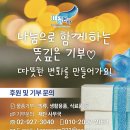 새파란약국 이미지