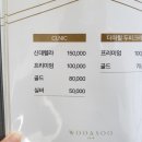 우아수헤어매교역점 이미지