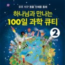 큐티2 이미지