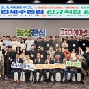 농협은행제주수련원