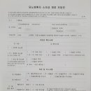 신기의료기 대전점 이미지