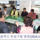 대전광역시 유성구청 Daum카페