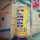 수지 노래연습장 이미지