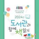 사회복지법인대명문화복지재단