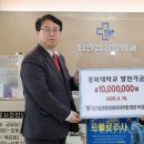 동문외과의원 베리타스알파