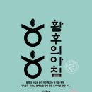 부강바이오