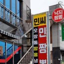 민씨본가 네이버블로그