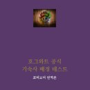 월드번역 - 서구 둔산중로78번길 30 | 월드번역